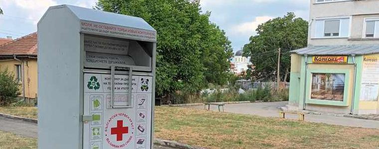 Първо предаване на текстил за тази година в Генерал Тошево