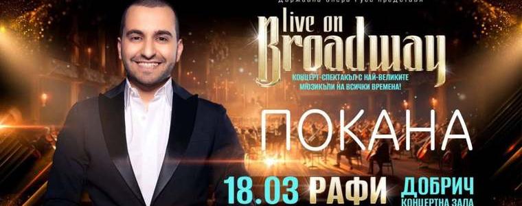 Рафи идва в Добрич с благотворителен концерт на 18 март