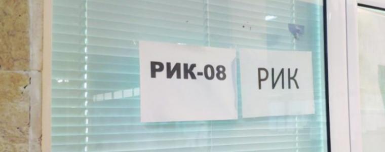 Районната избирателна комисия - Добрич започна работа