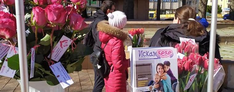 Ротаракт - Добрич отново се включва в кампанията „С цвете в ръка срещу репродуктивните проблеми”