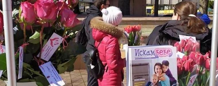 Ротаракт Добрич с благотворителна  инициатива в подкрепа на двойки с репродуктивни проблеми  