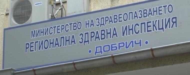 РЗИ-Добрич: Водата в ЖК "Добротица" вече е годна за пиене