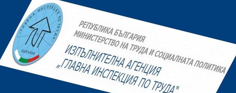 Само за седмица: Разкриха над 160 работници без трудови договори