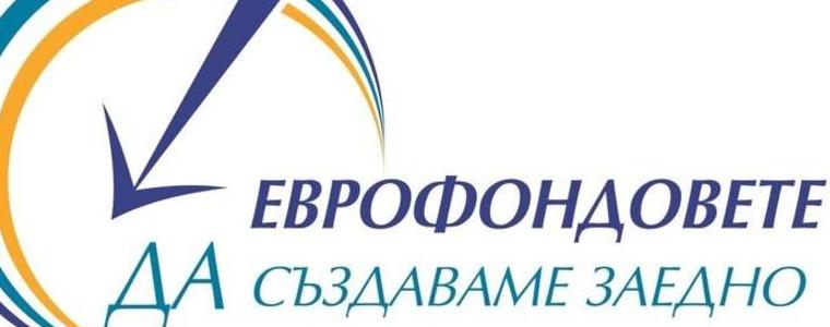 Стартира втори прием на проекти по Програмата за морско дело, рибарство и аквакултури