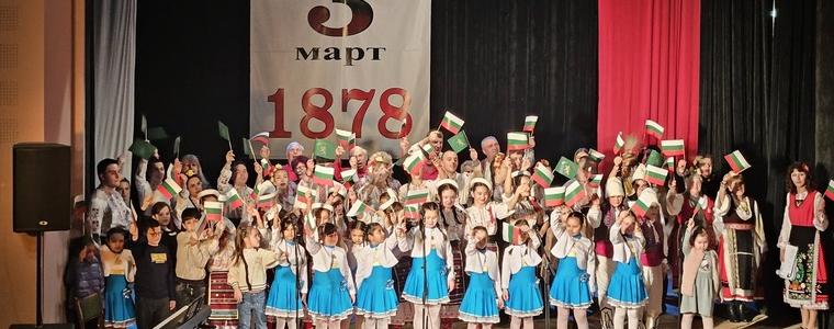 Тържествен концерт в Шабла по повод Трети март