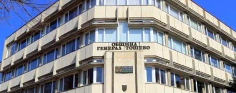 В Генерал Тошево ще определят състава на секционните избирателни комисии на 12 март
