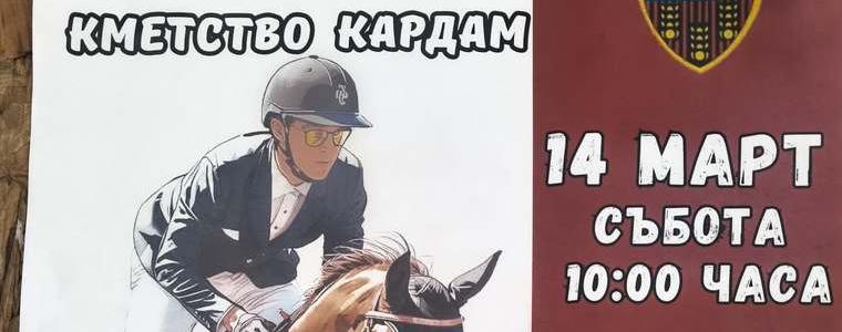 За втора година международно участие в надбягванията с каручки на конния турнир в Кардам