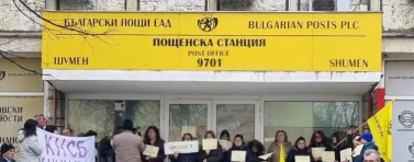 "ДПС - Ново начало" подкрепя увеличение с 5% на заплатите за работещите в “Български пощи”