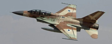 Израелски изтребител е бил атакуван с ракета 