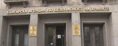 Наднормен пестицид и в третия кораб с аржентински слънчоглед