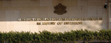 Властите предприеха допълнителни мерки за сигурност у нас