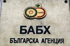 БАБХ спря над 192 тона храни и фуражи през месец февруари