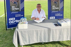 Божидар Искренов ще гостува в Добрич за представяне на книгата „Без обувки“