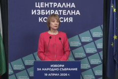 ЦИК: Над 4700 кандидати влизат в надпреварата за място в парламента
