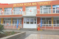 Детска ясла „Пролет“ с тържество за своя 50-годишен юбилей 