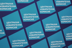 Избирателите могат да правят проверки на интернет страницата на ЦИК