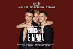 Културните събития в Добрич ​за периода 9 -15 март 