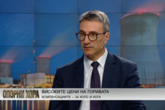 Министър Трайков: Имаме горива, компенсацията ще се дава при 1,60 € за литър гориво