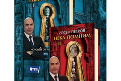 „НЕКА ПОМНИМ. Истории от историята“ с Росен Петров в Добрич
