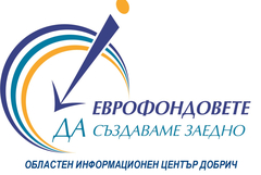 ОИЦ - Добрич с информационна кампания в областта