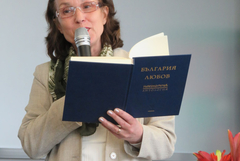 Петранка Божкова: Думите могат да бъдат красиво подредени, но ако в тях липсва чувство, не достигат до другия