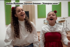 Певците от "Сарандев" с музикални поздрави за Трети март (ВИДЕО)