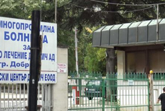 Почина 4-годишно дете  в Добрич, близките обвиняват лекари в бездействие