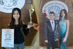 Първа награда за Ванеса Кънчева от Национален конкурс в Карлово