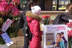 Ротаракт Добрич с благотворителна  инициатива в подкрепа на двойки с репродуктивни проблеми  