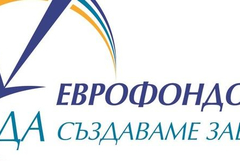 Стартира втори прием на проекти по Програмата за морско дело, рибарство и аквакултури