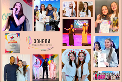 Студио „Зонели“ с три първи места и още награди от три национални конкурса