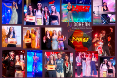 Таланти на Студио „ЗОНЕЛИ“ с престижни награди от конкурса “Next Artist” в София