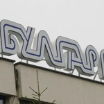 "Булгаргаз" предлага по-висока цена на природния газ за април