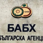 БАБХ спря над 192 тона храни и фуражи през месец февруари