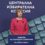 ЦИК: Над 4700 кандидати влизат в надпреварата за място в парламента