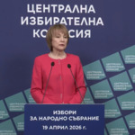 ЦИК представи образците на бюлетините и даде разяснения за гласуването
