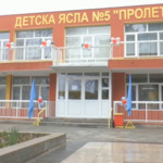 Детска ясла „Пролет“ с тържество за своя 50-годишен юбилей 