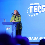 ИЗБОРИ 2026: Деница Сачева отново бе избрана за член на Изпълнителната комисия на ГЕРБ