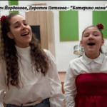 Певците от "Сарандев" с музикални поздрави за Трети март (ВИДЕО)