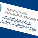 Само за седмица: Разкриха над 160 работници без трудови договори