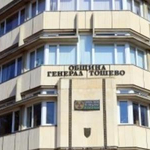 В Генерал Тошево ще определят състава на секционните избирателни комисии на 12 март