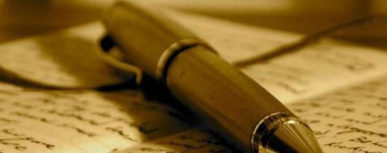 26 творби от страната вече пристигнаха за Националния литературен конкурс на името на писателя Георги Балабанов