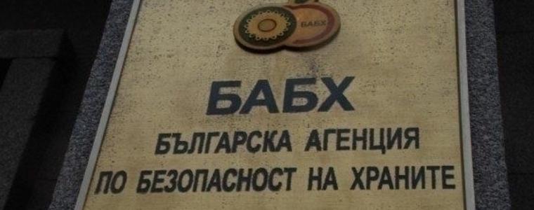 БАБХ: Има опасност от разпространение на антракс от огнището в Силистренско