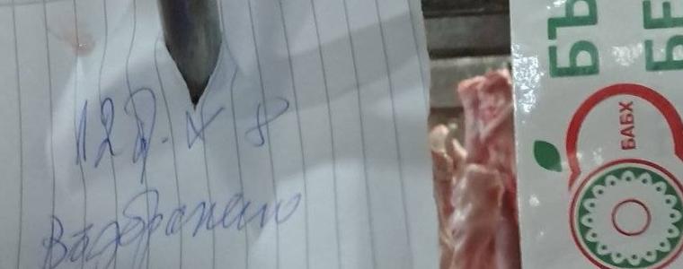 БАБХ издирва 800 заклани агнета