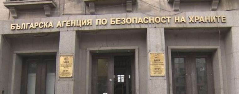 БАБХ предупреждава за риск от пренасяне на шап чрез Великденските пътувания