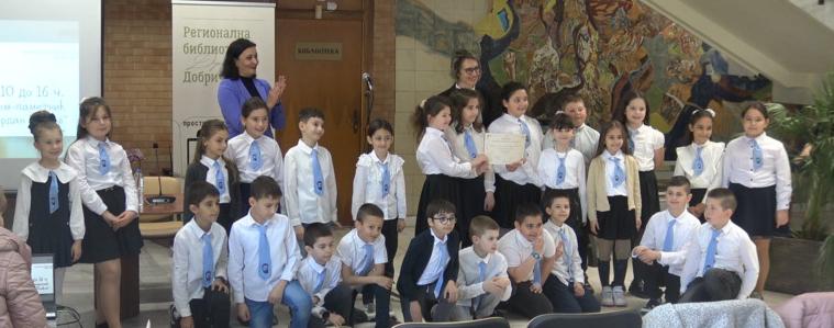 Библиотека „Дора Габе“ награди най-активните си читатели за 2025 г. (ВИДЕО)