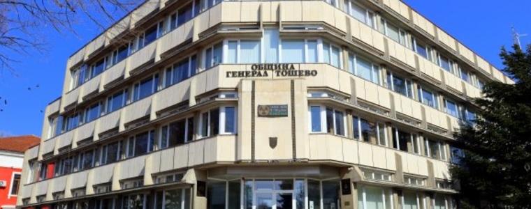 Центърът за обществена подкрепа в Генерал Тошево търси социален работник