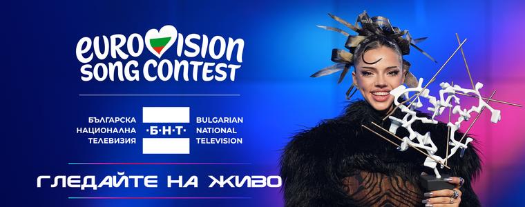 DARA заминава в неделя за конкурса „Евровизия 2026“ във Виена