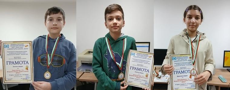 Деца от Добрич с медали от Международен конкурс за компютърна рисунка и колаж