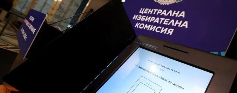 Ден за размисъл преди предсрочните парламентарни избори на 19 април